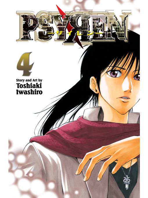 Title details for Psyren, Volume 4 by Toshiaki Iwashiro - Wait list